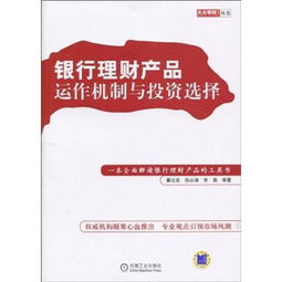 經濟 北京方圓書店 孔夫子舊書網